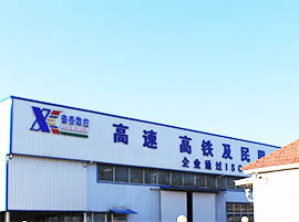公司简介
