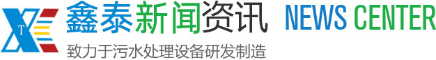 新闻资讯