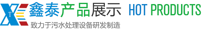 推荐产品