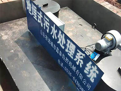 地埋式污水处理设备-生活污水、餐厨废水